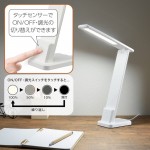 DS-LS20USB-W