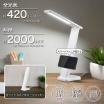 DS-LS20USB-W