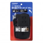 H2M50091U1CBK