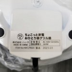 HAC2966A