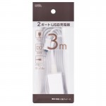 HS-3MUSB-22