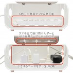 HS-TB7070W