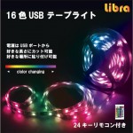 LBR-UL3M90