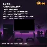 LBR-UL3M90