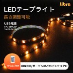 LBR-UL5M150