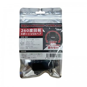 LBR-USB270HUB