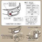 LC-HUS180S-K