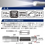 LHA-Y143-S