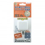 MBP-US03WH