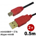 MOB-MINIUSB05-RD