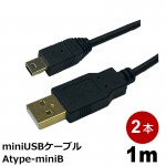 MOB-MINIUSB10-BK