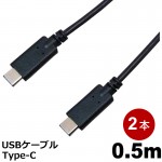MOB-TYPECUSB05-BK-2P
