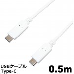 MOB-TYPECUSB05-WH