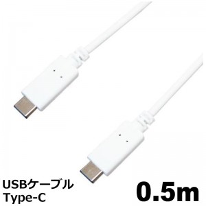 MOB-TYPECUSB05-WH