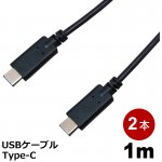 MOB-TYPECUSB10-BK-2P