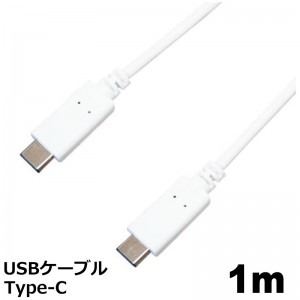 MOB-TYPECUSB10-WH