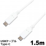 MOB-TYPECUSB15-WH