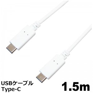 MOB-TYPECUSB15-WH