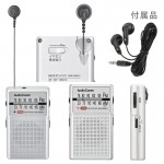 RAD-P200S-S