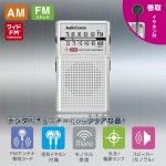 RAD-P200S-S