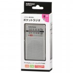 RAD-P200S-S