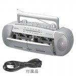 RCS-571Z