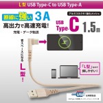 SMT-L15LTCA-N