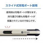 STP-A02GY