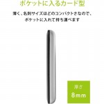 T-307WT