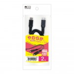 USB-YCC20BK