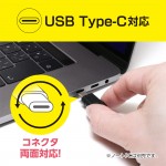 USB-YCC30WH