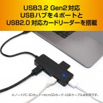 USH-10G2CBK