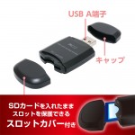 USR-ASD3BK