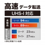 USR-ASD3BK