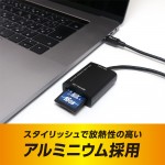USR-CSD2BK