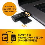 USR-CSD3BK