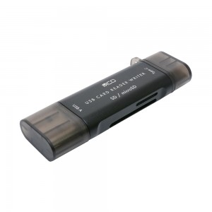 USR-CSD4BK
