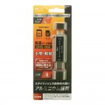 USR-CSD4BK