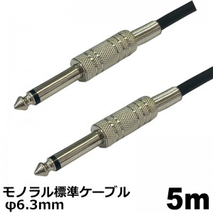 AVC-M6350
