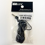 EAR-MST03BK-02P
