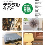 PT80DBK