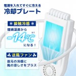 SENA24HWH