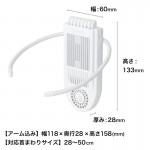 SENA24HWH