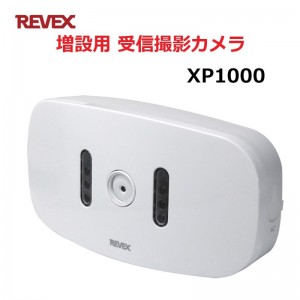 XP1000