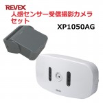 XP1050AG
