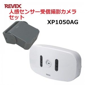 XP1050AG