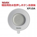 XP10A