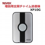 XP10G