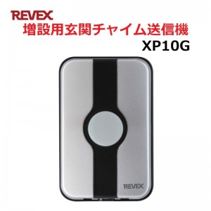 XP10G