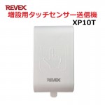 XP10T